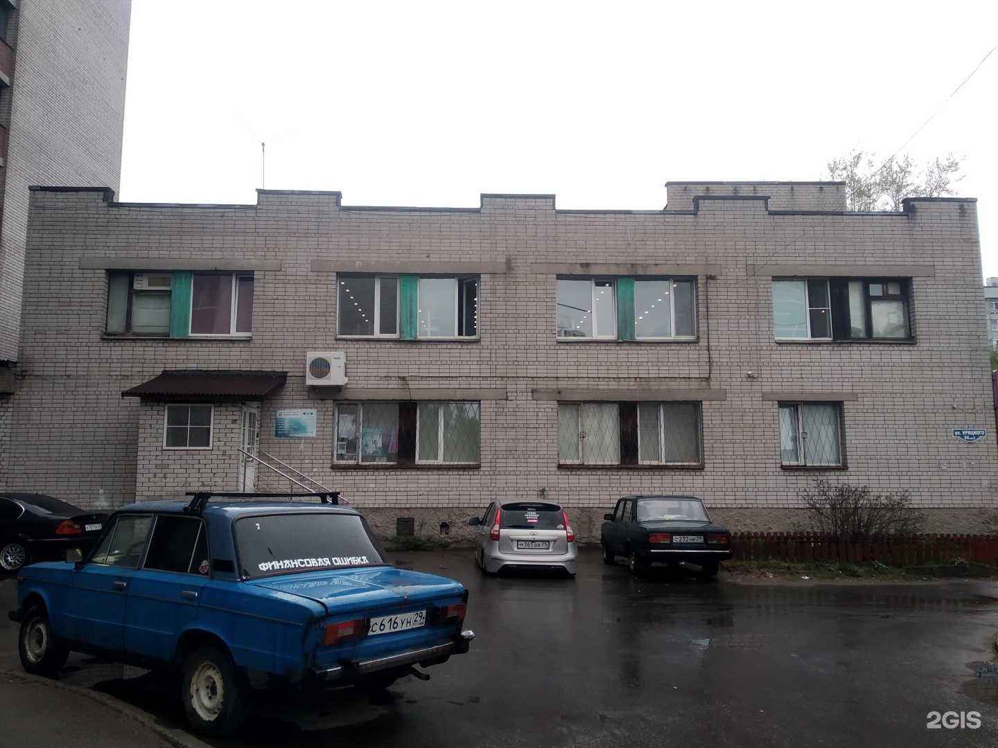 Отзывы на компанию Шалунья в Архангельске c фото - фотография 2 из 2