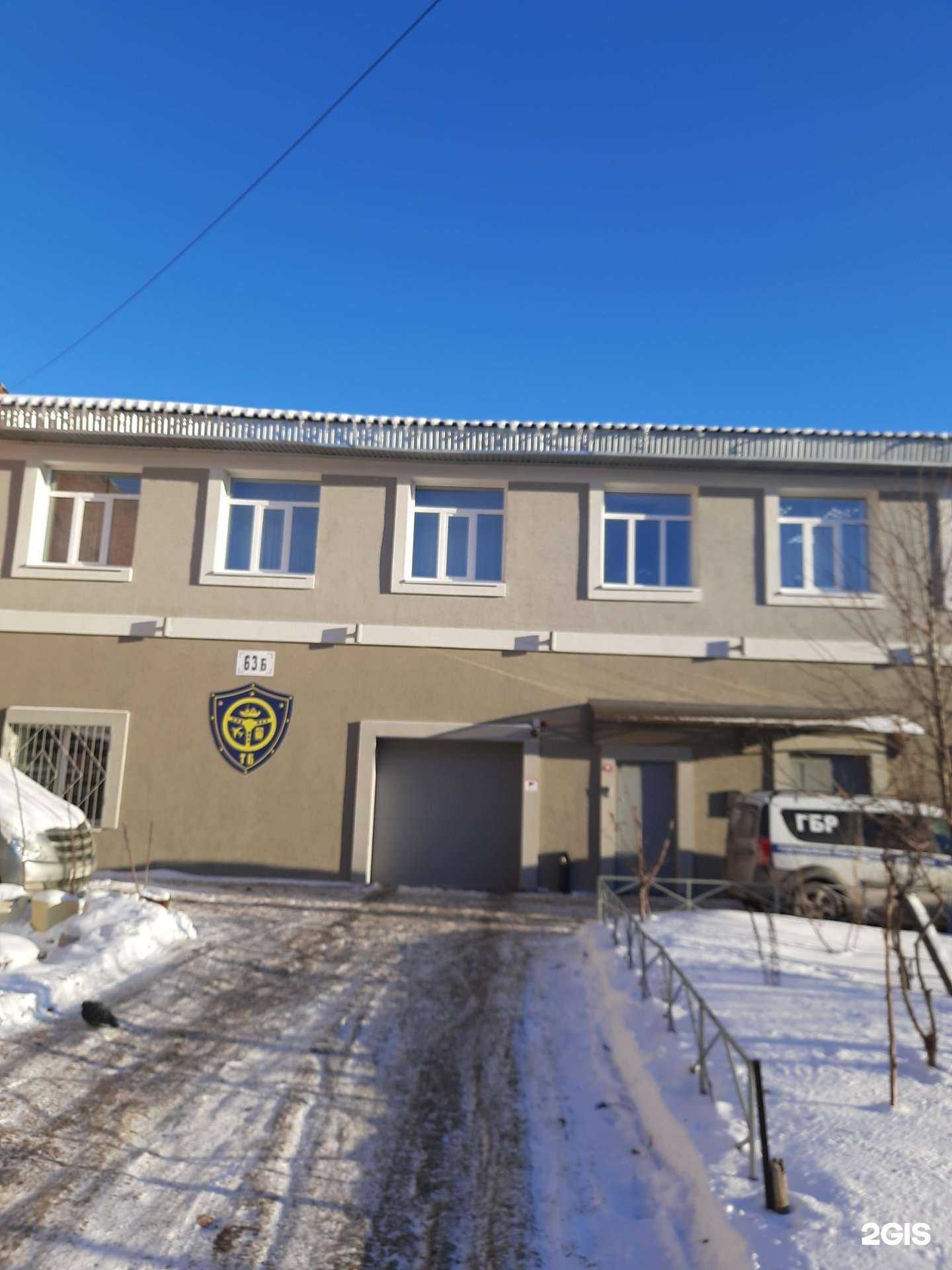 Отзывы на компанию ТрансБезсистема в г. Самара c фото