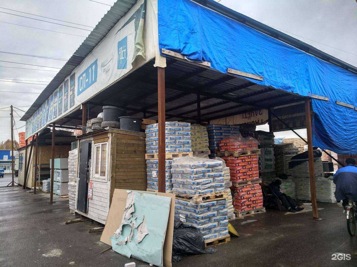 Отзывы на компанию СТРОЙМАГ 41 км в Коммунарке c фото