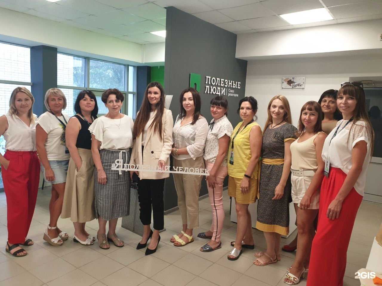 Отзывы на компанию Полезные люди в г. Саратов c фото