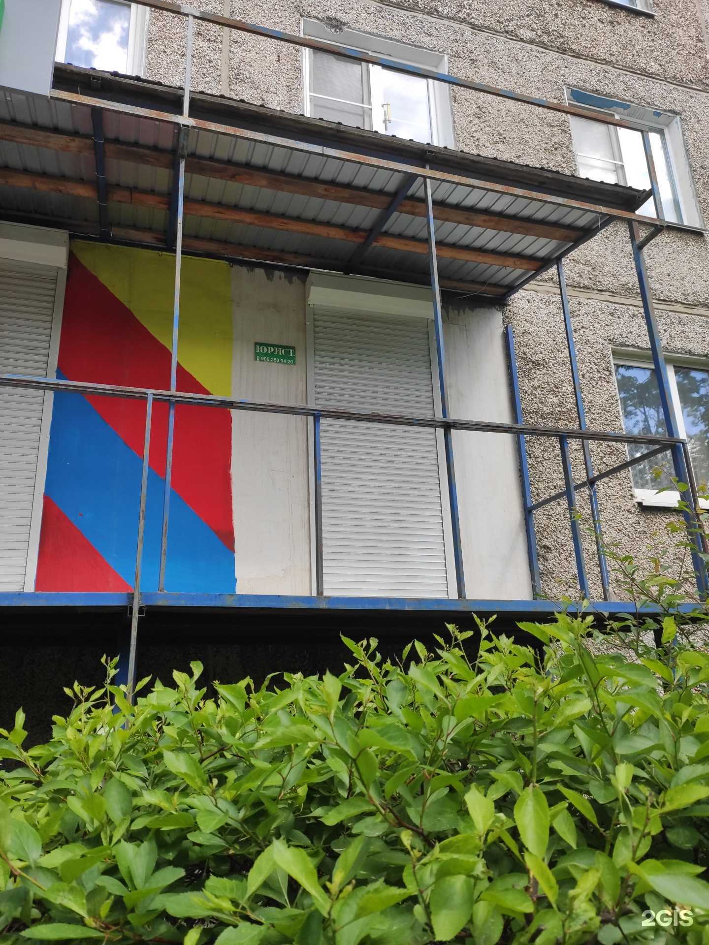 Отзывы на компанию Кабинет юриста в Дзержинске c фото