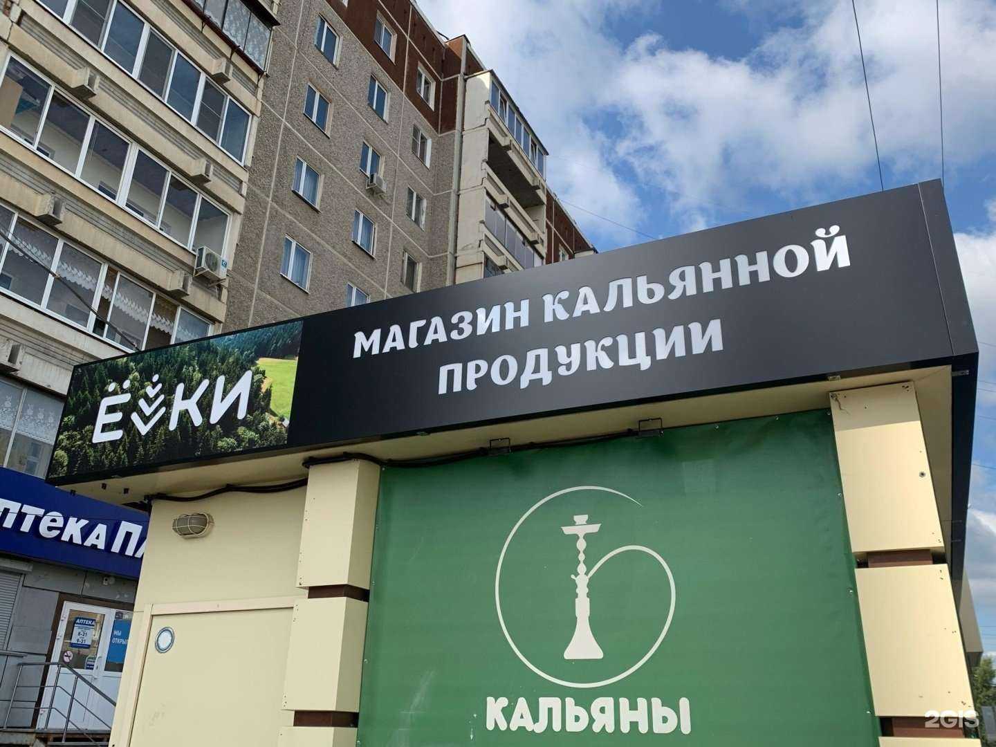 Отзывы на компанию Ёлки в Сысерти c фото