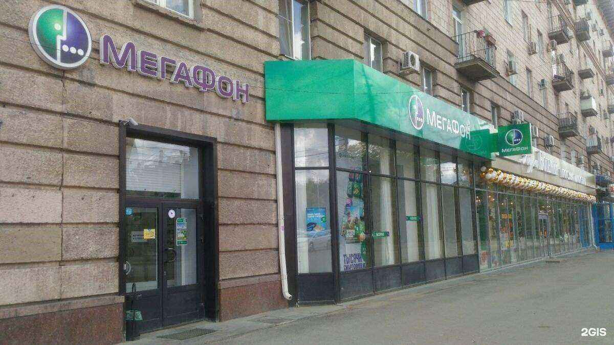 Отзывы на компанию МегаФон-Yota в г. Волгоград c фото