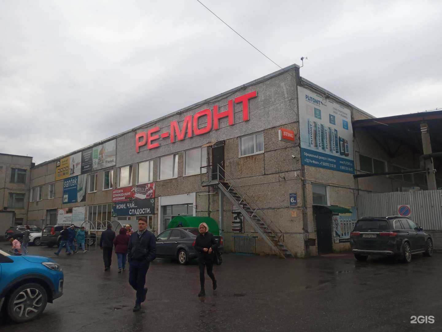 Отзывы на компанию СмартГараж в Апатитах c фото - фотография 2 из 2