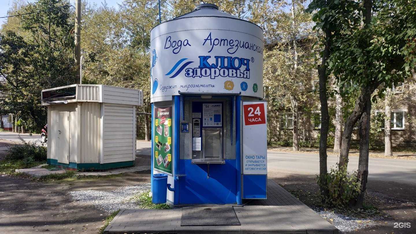 Отзывы на компанию Ключ здоровья в Кирове c фото