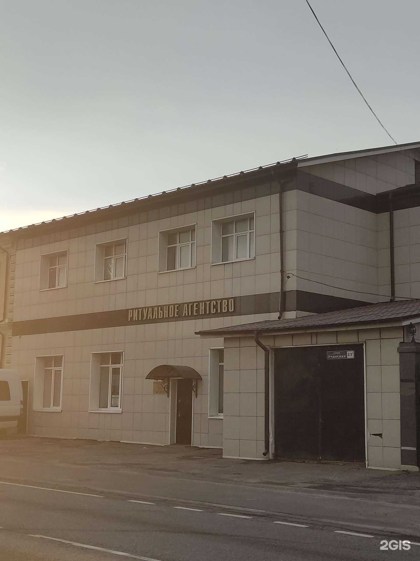 Отзывы на компанию Посбон в Пушкине c фото