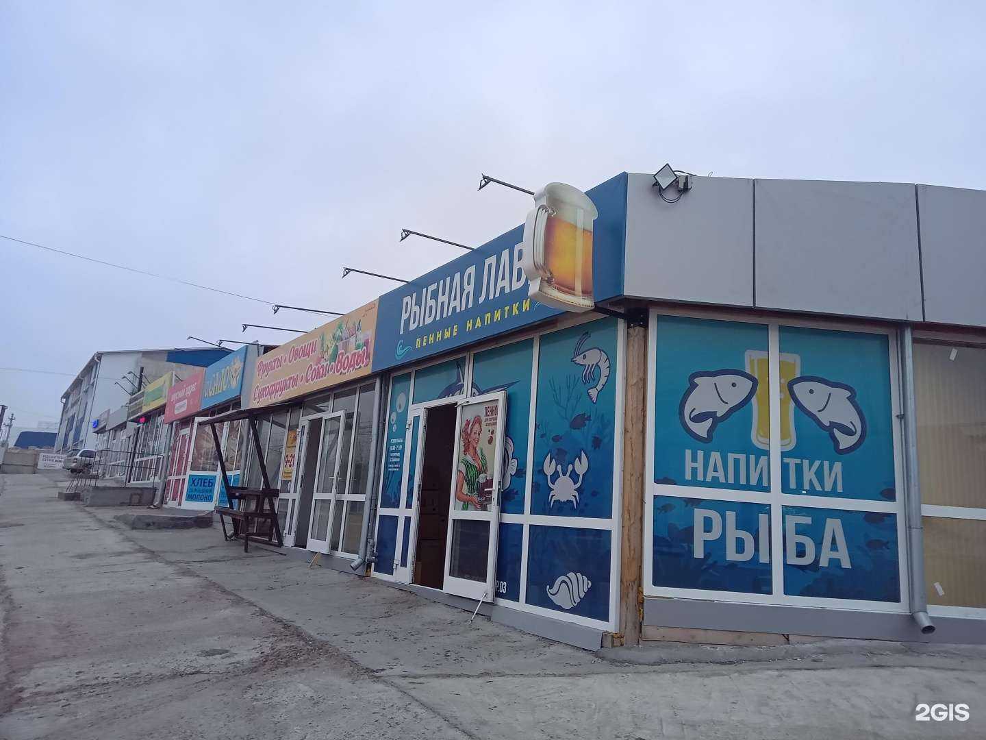 Отзывы на компанию Инженерные решения в Улан-Удэ c фото - фотография 2 из 2