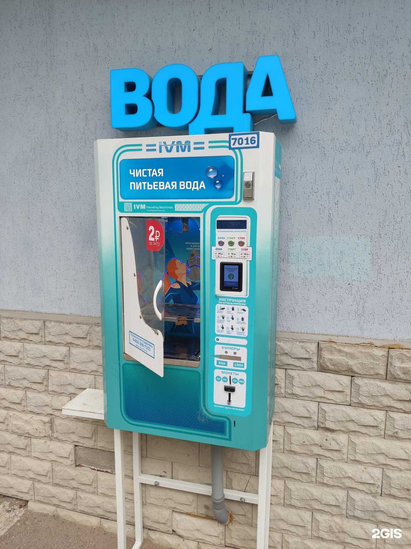 Отзывы на компанию IVM в Перми c фото