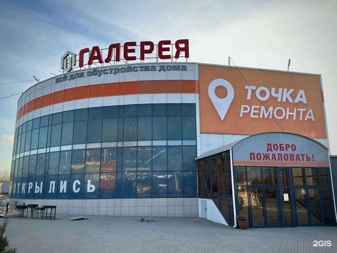 Отзывы на компанию Мир ОбоеV в Аксае c фото