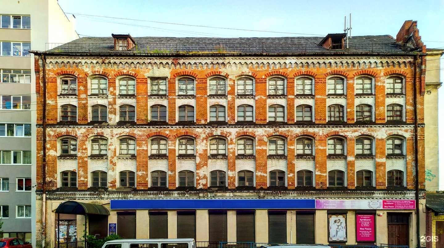 Отзывы на компанию Суспирия в Калининграде c фото - фотография 2 из 2