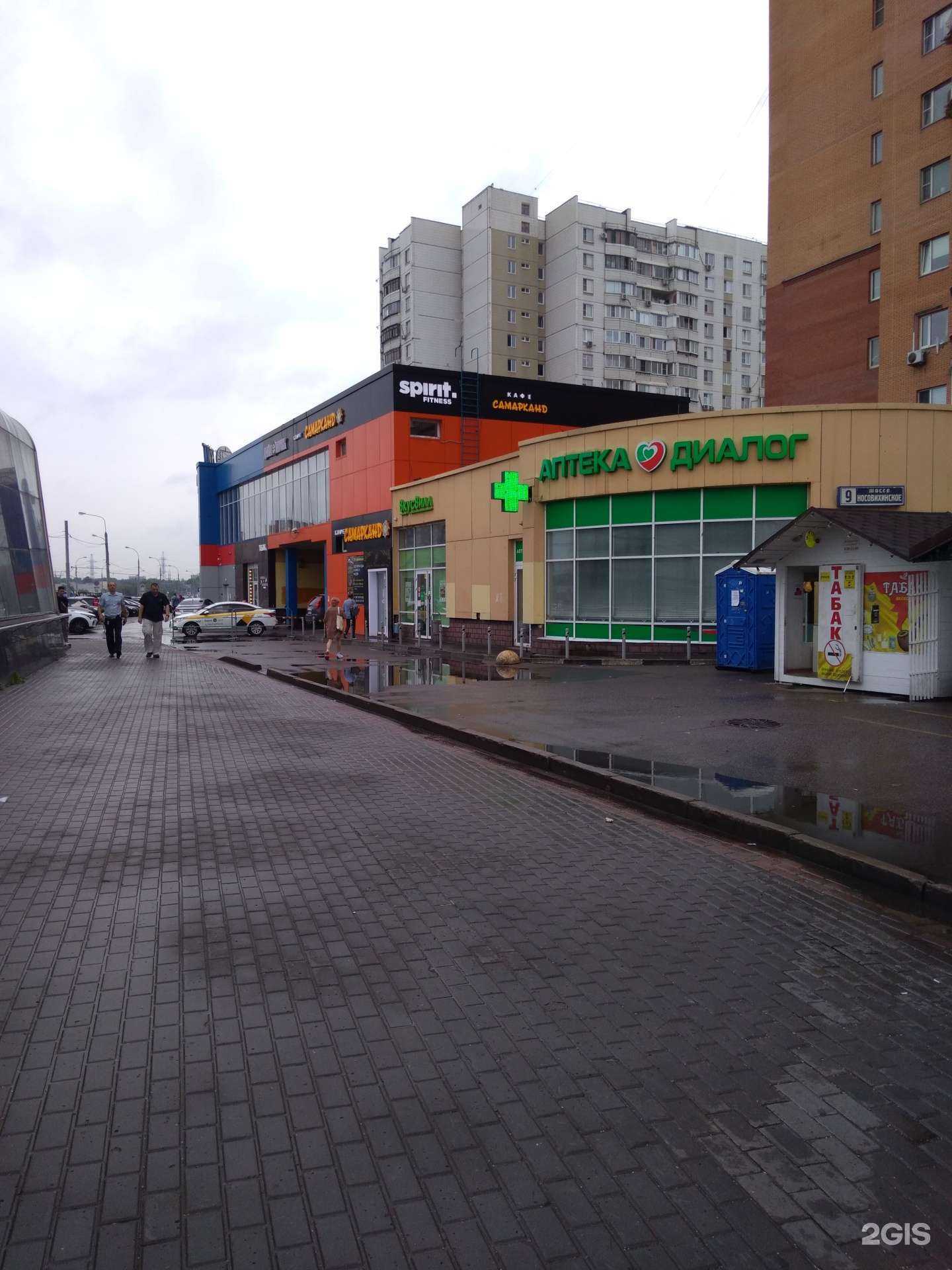 Отзывы на компанию Копирка в Реутове c фото - фотография 2 из 2