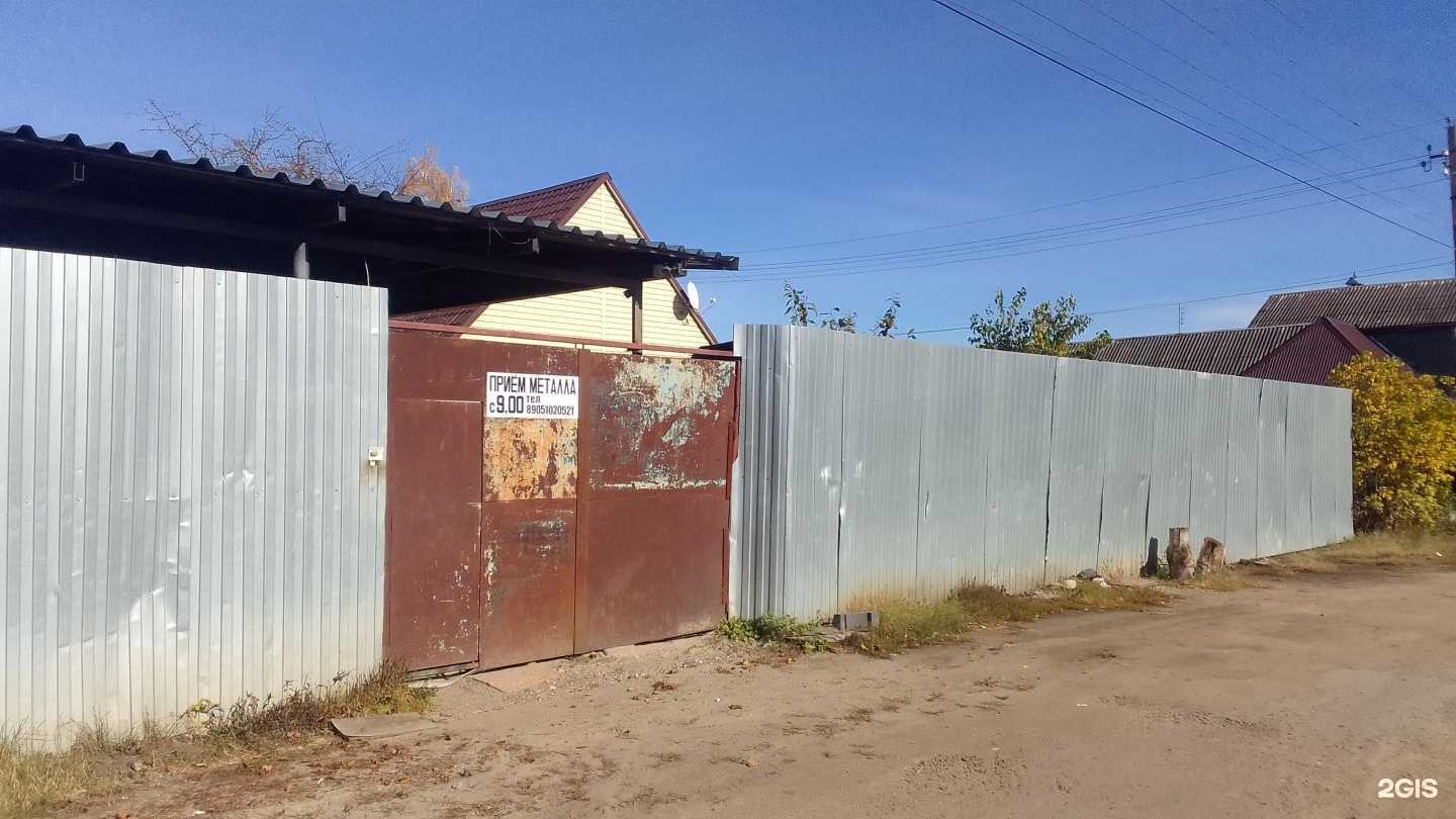Отзывы на компанию Пункт приема металлолома в Брянске c фото