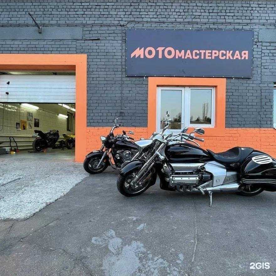 Отзывы на компанию Мотомастерская в г. Калининград c фото