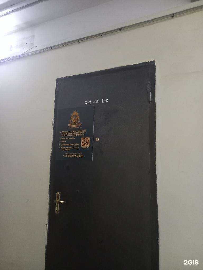 Отзывы на компанию Успешное дело в г. Краснодар c фото