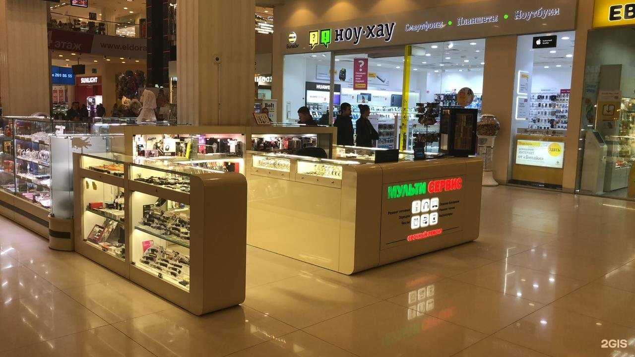 Отзывы на компанию Мультисервис в Реутове c фото