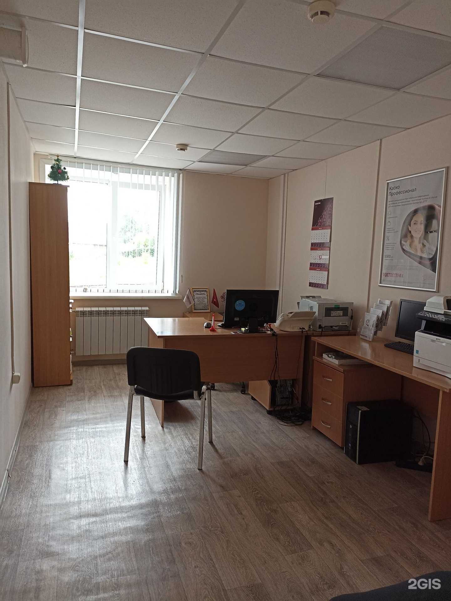 Отзывы на компанию Росгосстрах в Добрянке c фото