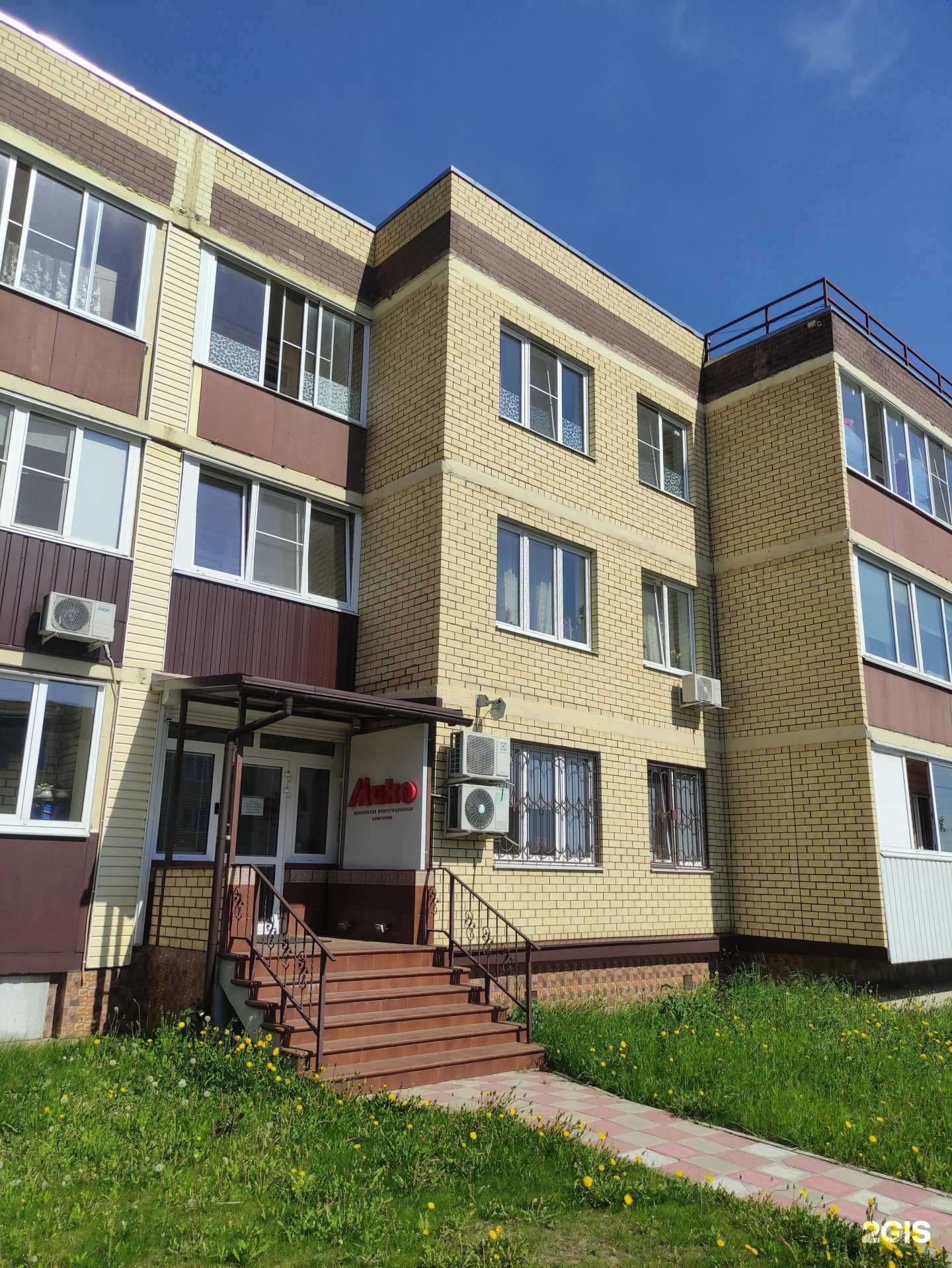 Отзывы на компанию Московская инвестиционная компания в г. Дмитров c фото