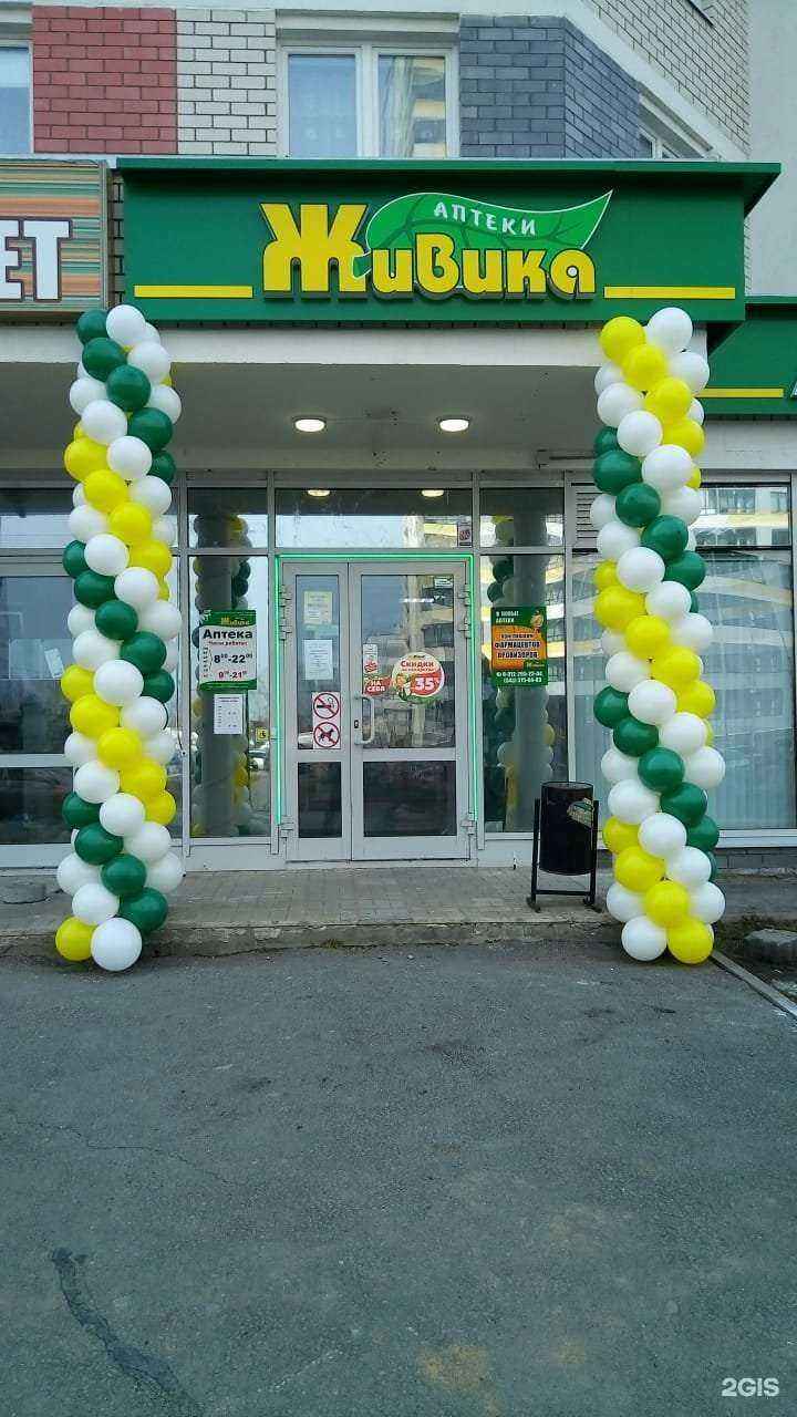 Отзывы на компанию Живика в Екатеринбурге c фото