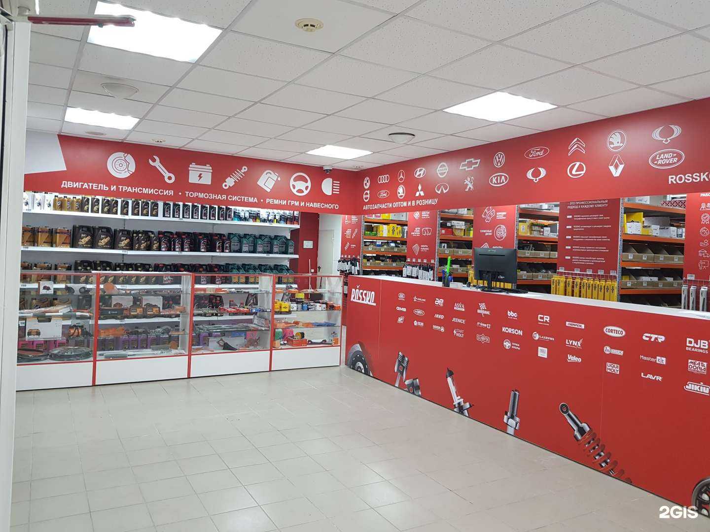 Отзывы на компанию Rossko в Туле c фото