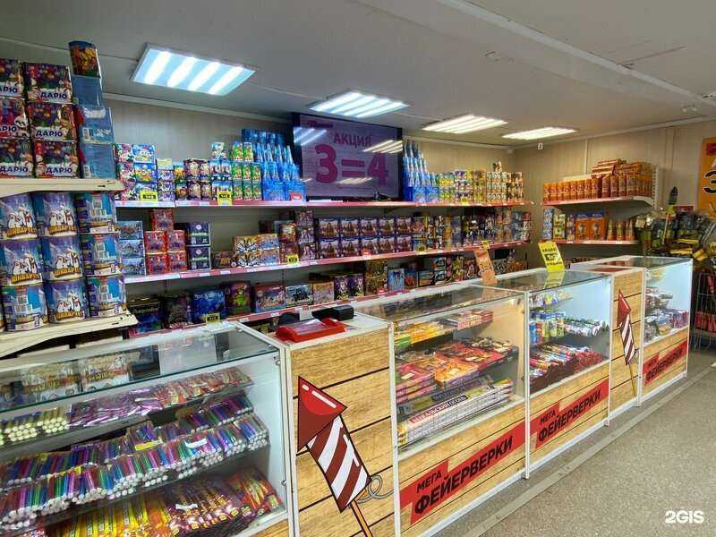 Отзывы на компанию Магазин фейерверков в Калуге c фото