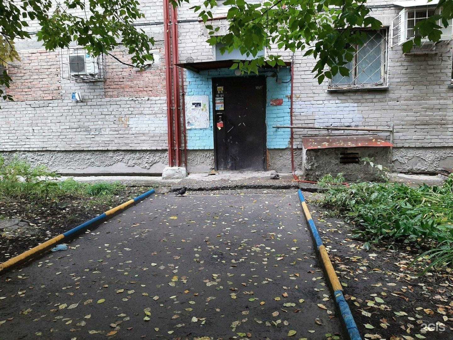 Отзывы на компанию Magico в Новосибирске c фото - фотография 2 из 2