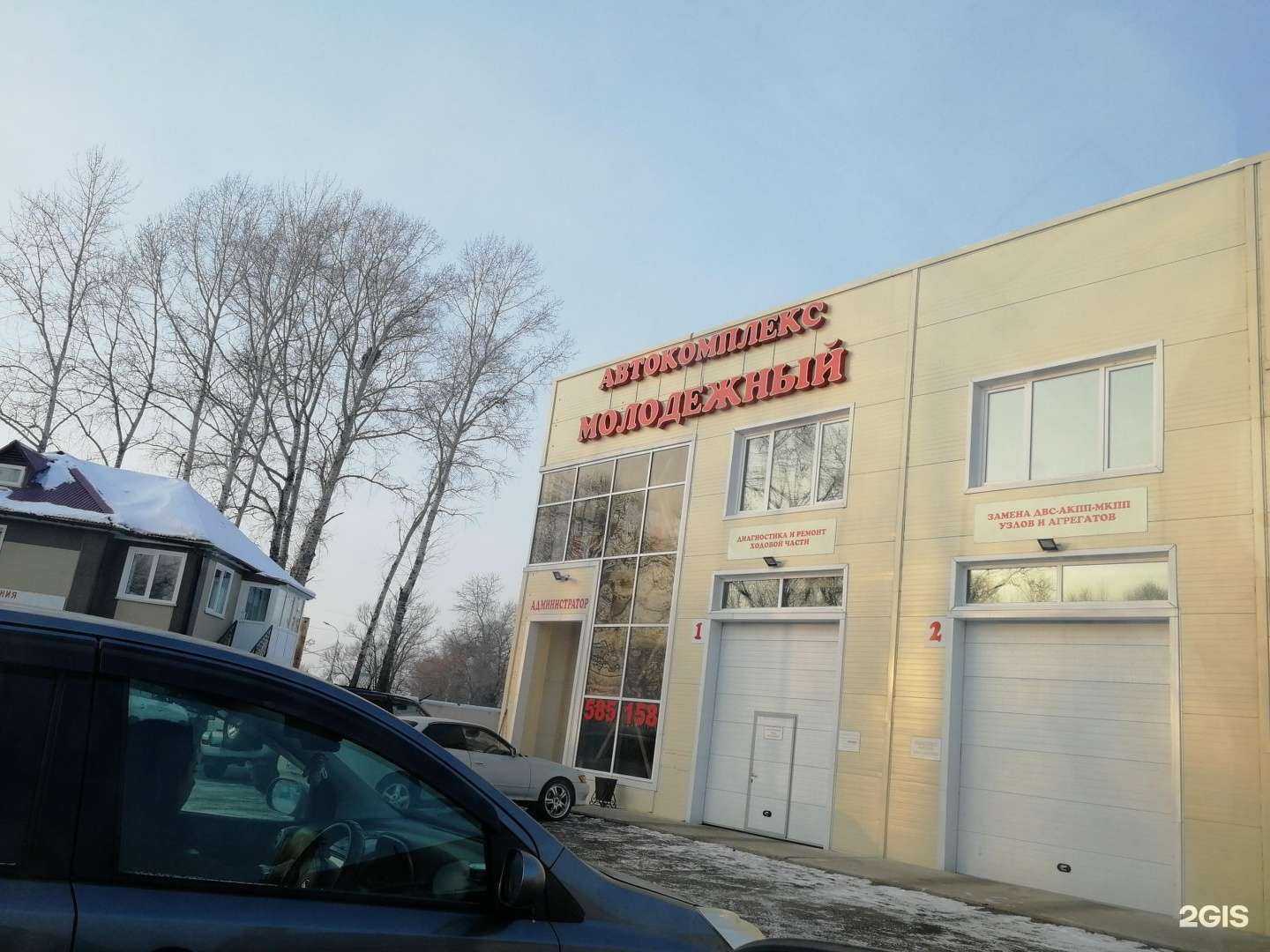 Отзывы на компанию Молодежный в Хабаровске c фото