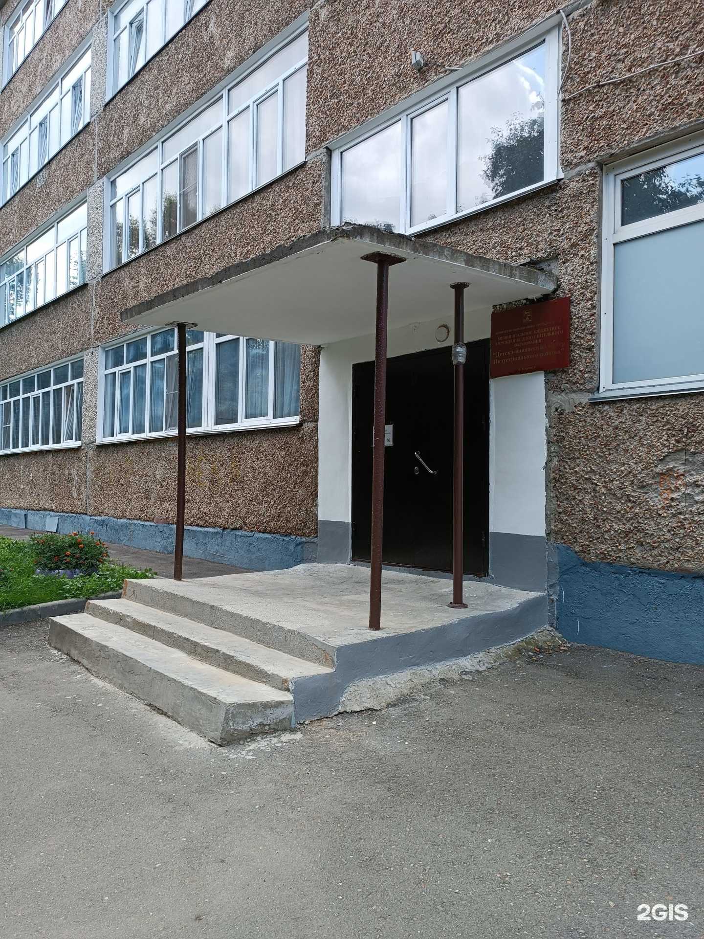 Отзывы на компанию Импульс в Барнауле c фото