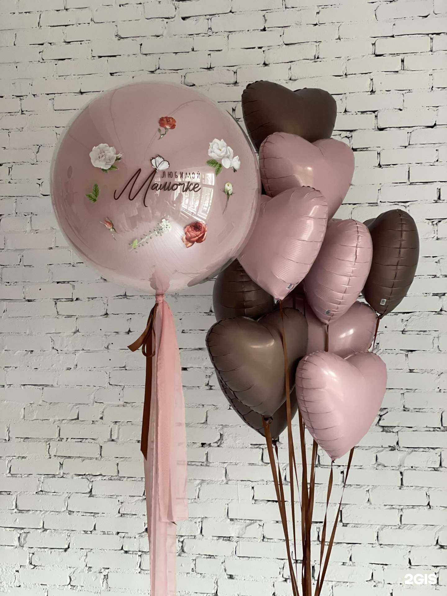 Отзывы на компанию Happy baby shar в Новосибирске c фото