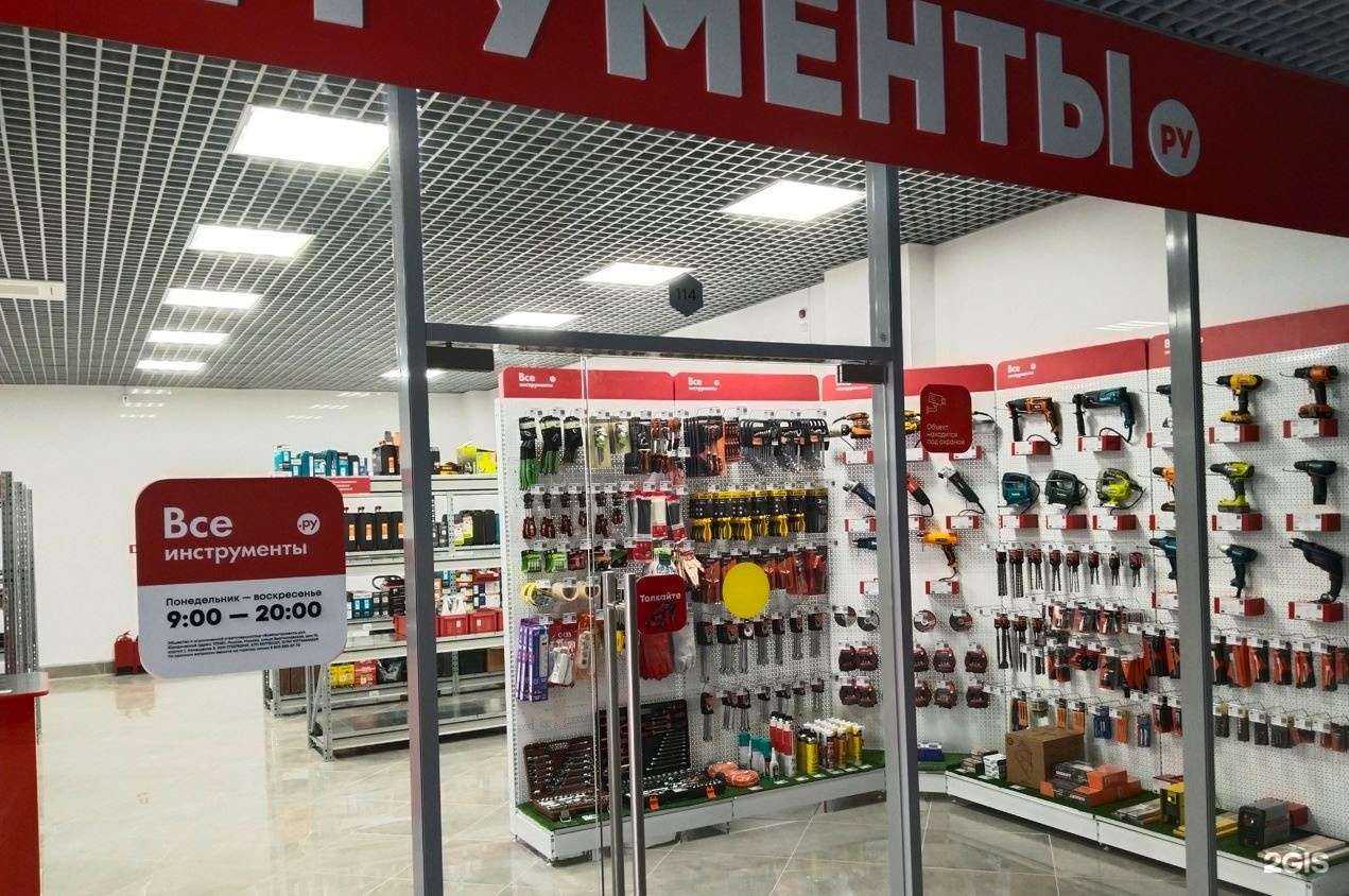 Отзывы на компанию ВсеИнструменты.ру в г. Королёв c фото