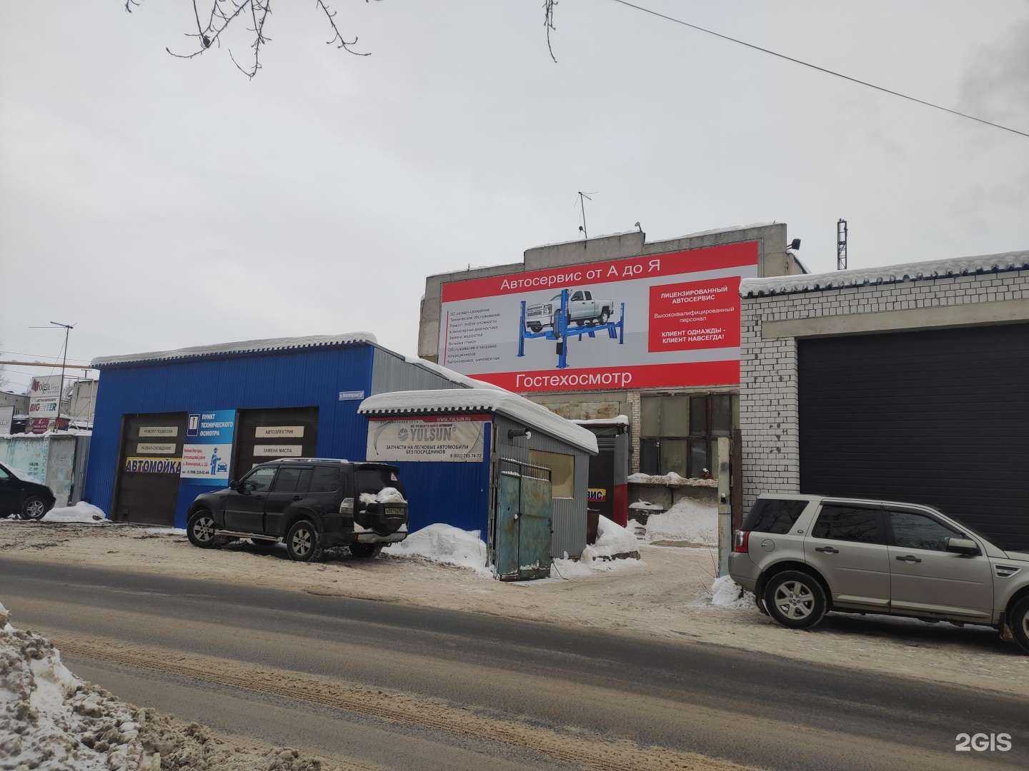 Отзывы на компанию Промстройкомпонент в Нижнем Новгороде c фото - фотография 2 из 2