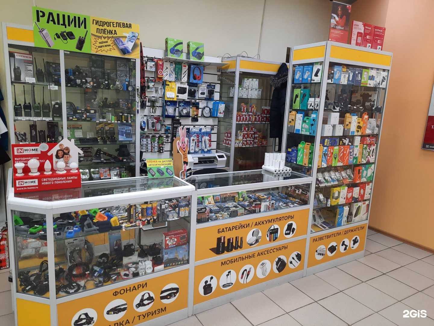 Отзывы на компанию Магазин по продаже элементов питания в г. Тюмень c фото