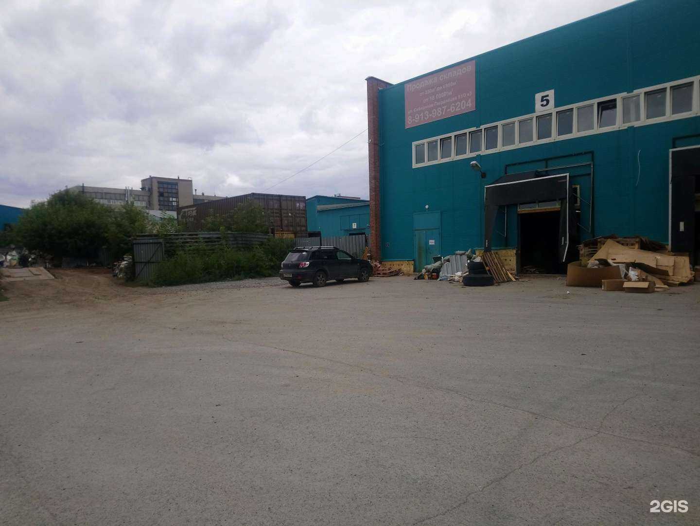 Отзывы на компанию НЭК в Новосибирске c фото - фотография 2 из 2