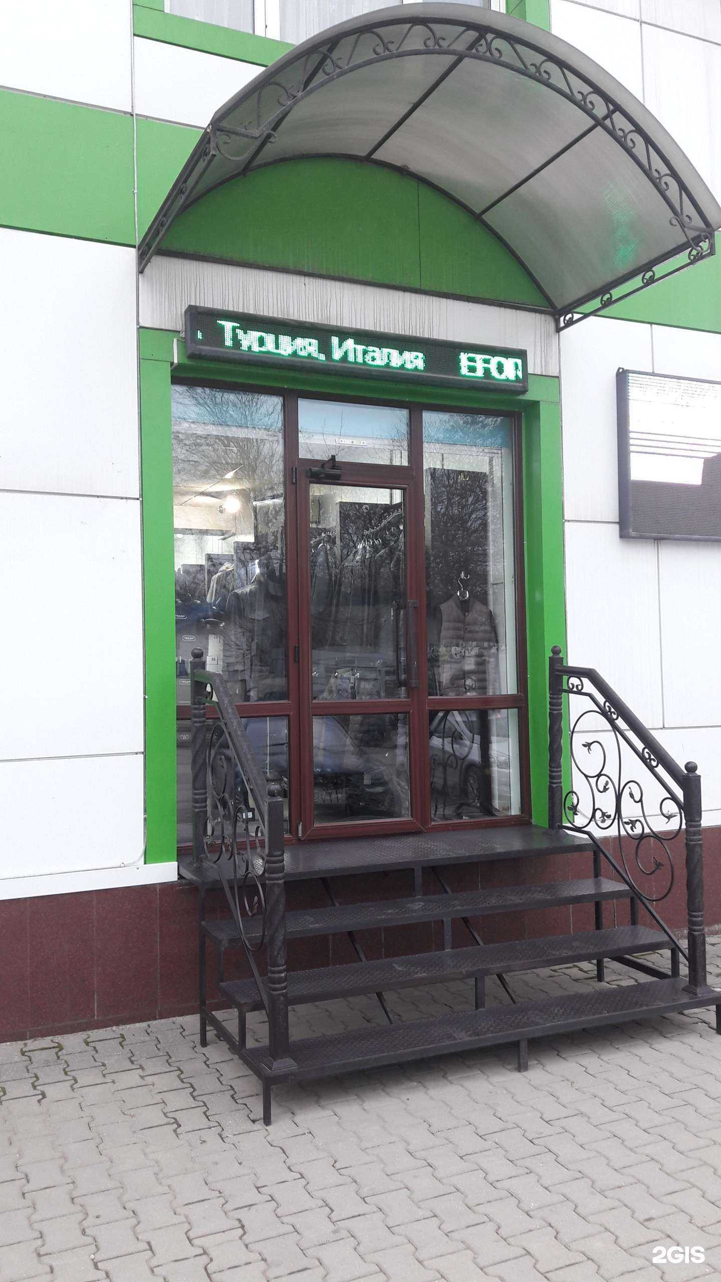 Отзывы на компанию EFOR в г. Грозный c фото