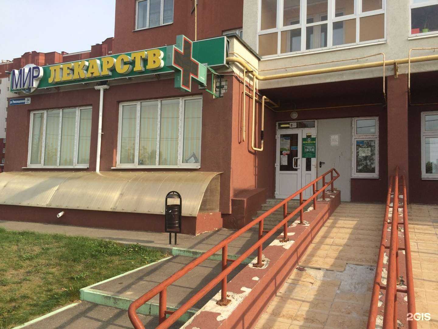 Отзывы на компанию Мир лекарств в Иванове c фото