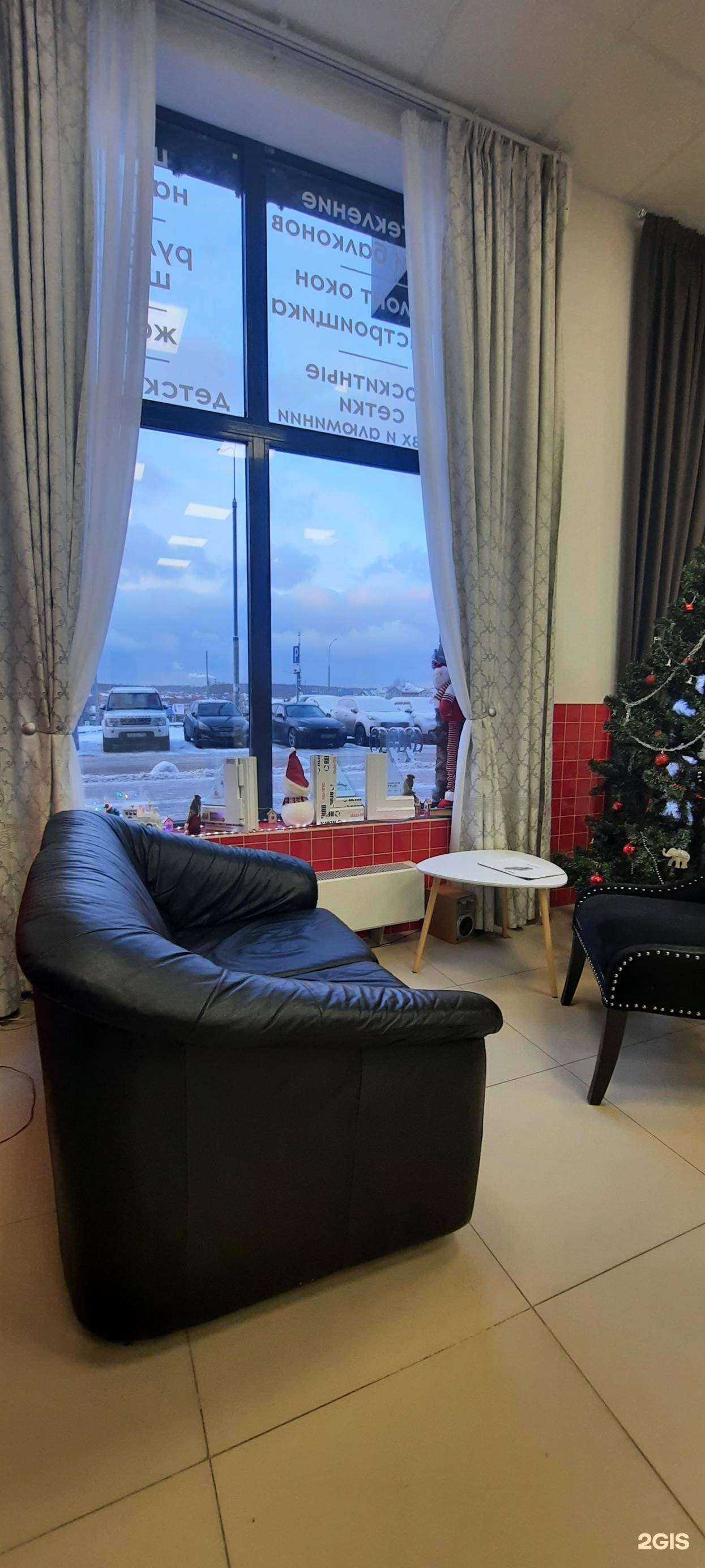 Отзывы на компанию Rehau в г. Коммунарка c фото