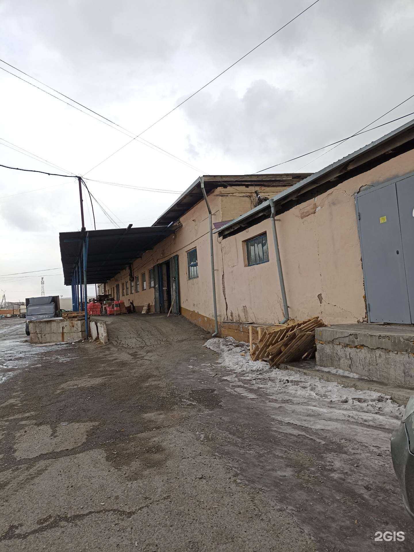 Отзывы на компанию Торговая компания в Абакане c фото - фотография 2 из 2