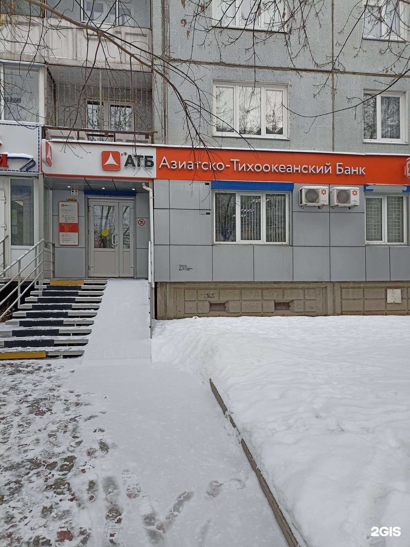 Отзывы на компанию Азиатско-Тихоокеанский банк в Красноярске c фото - фотография 2 из 3