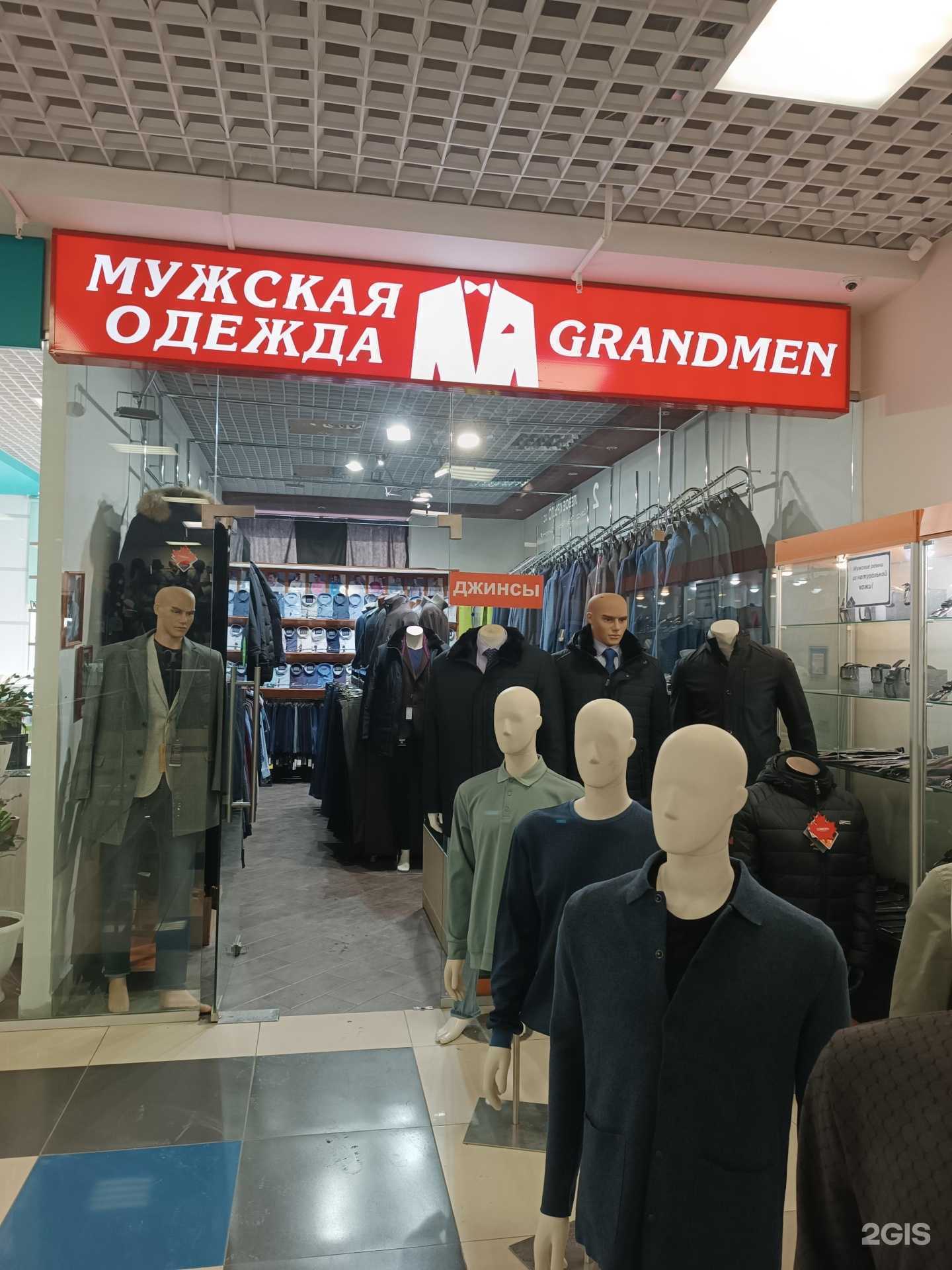 Отзывы на компанию Grandmen в г. Нижний Новгород c фото