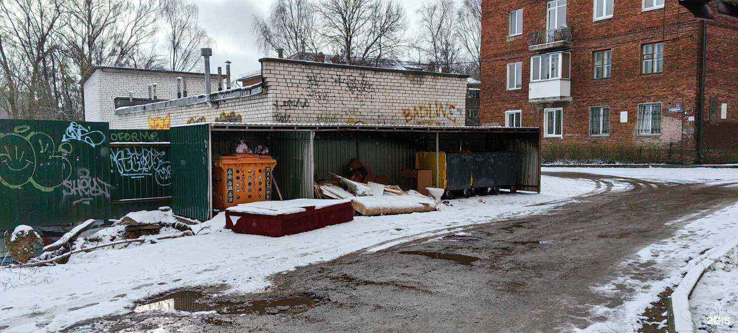 Отзывы на компанию Спецавтохозяйство в Смоленске c фото