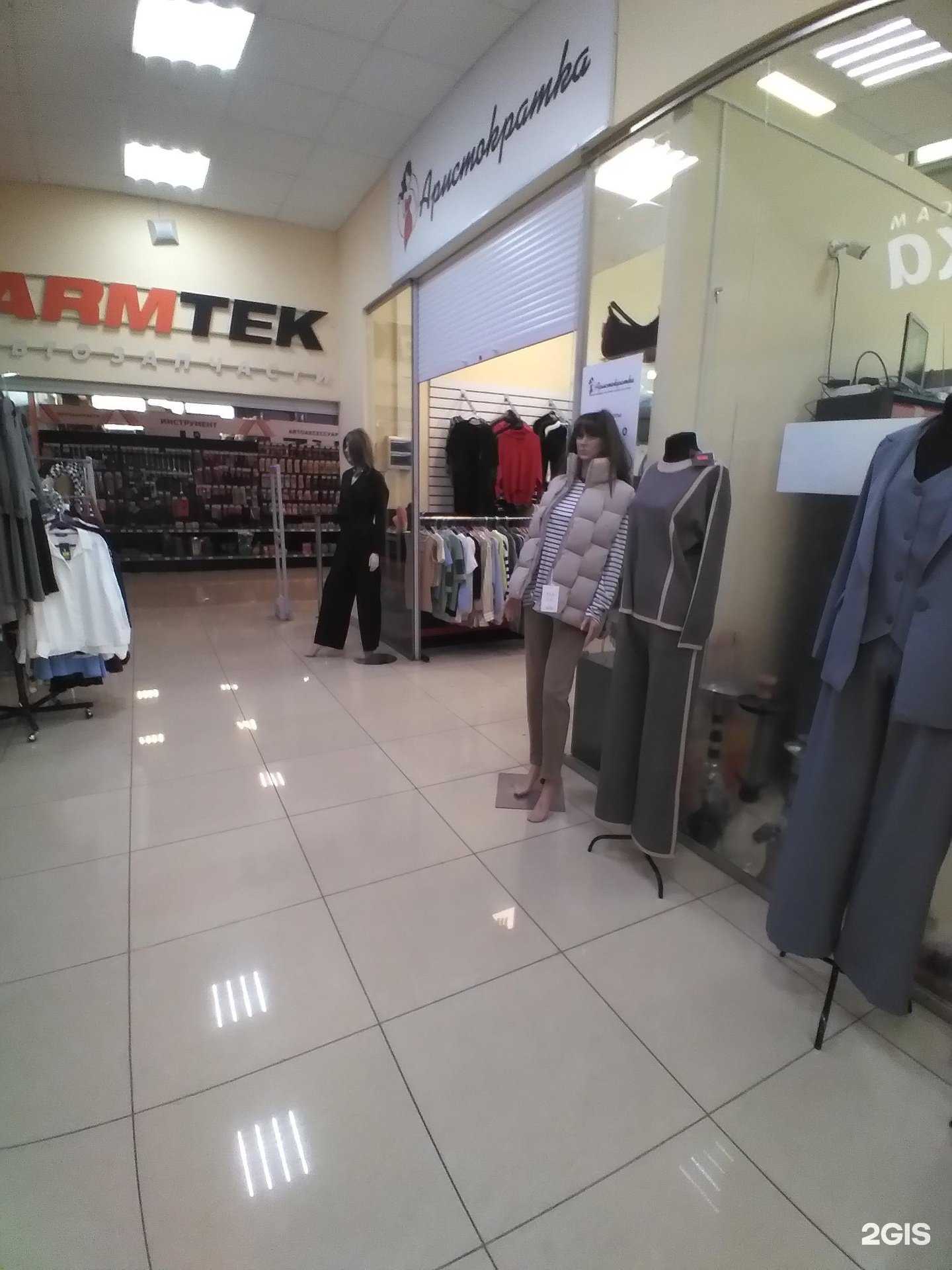 Отзывы на компанию Аристократка в г. Тамбов c фото