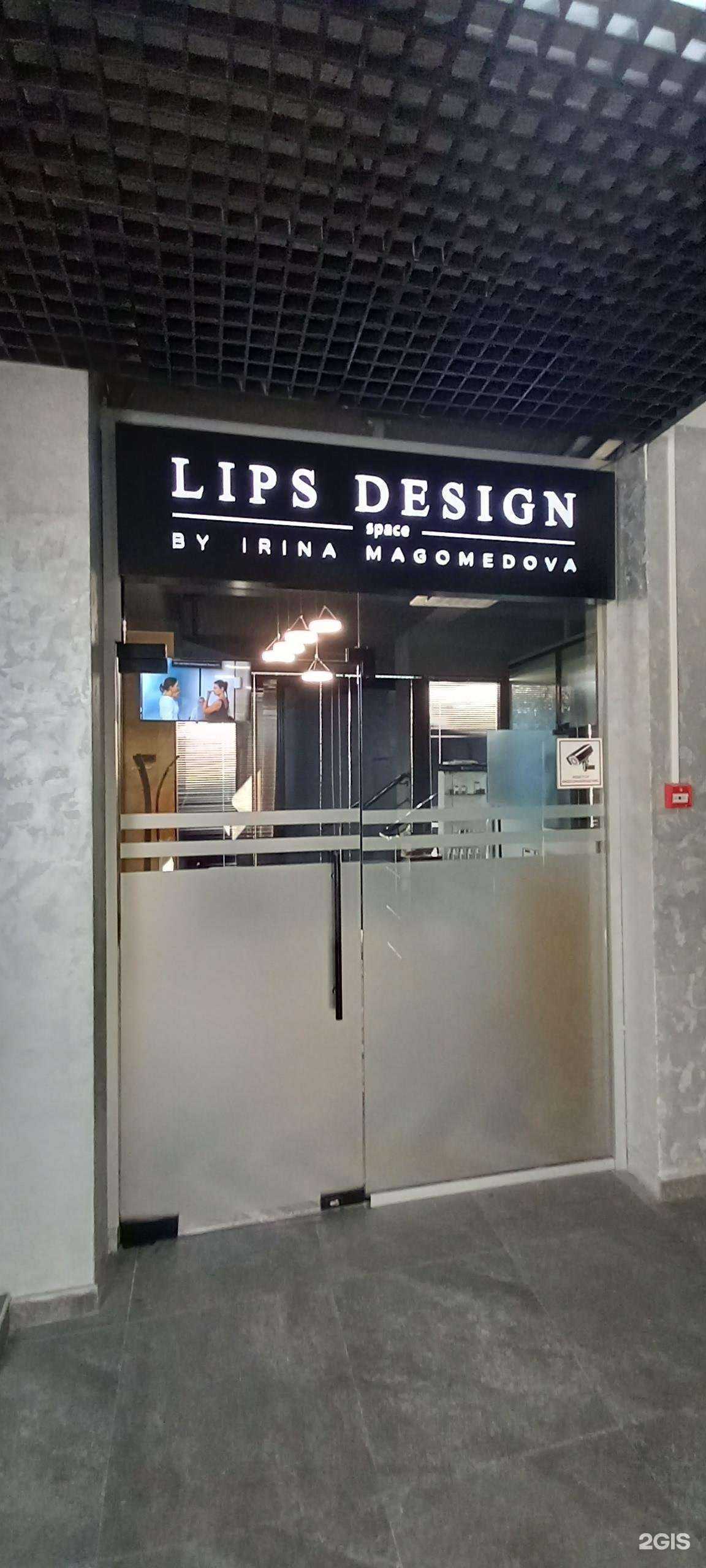 Отзывы на компанию Lips design space в г. Сочи c фото