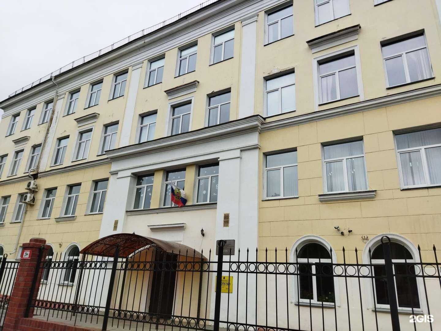 Отзывы на компанию Средняя школа №1 в г. Коркино c фото