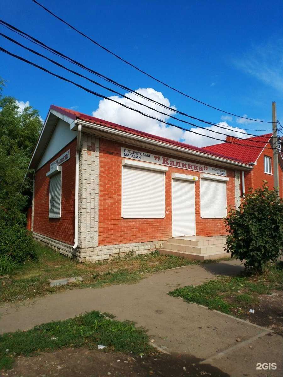 Отзывы на компанию Елис-фарм в Краснодаре c фото - фотография 2 из 2