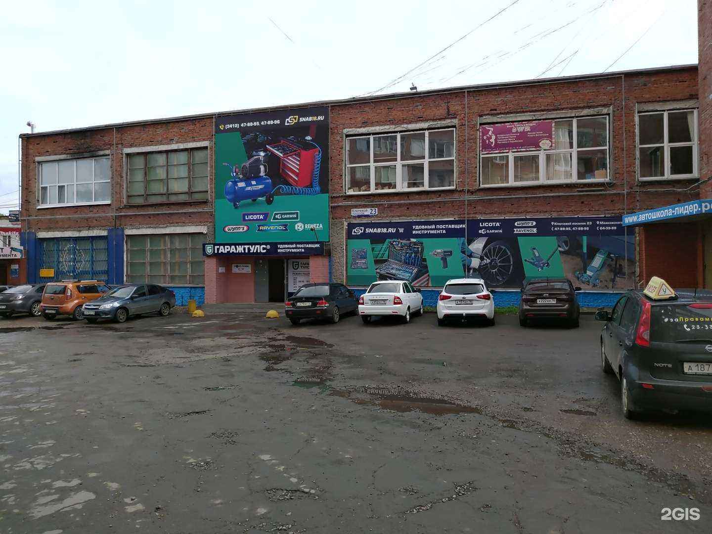 Отзывы на компанию Суши Шок в Ижевске c фото - фотография 2 из 2