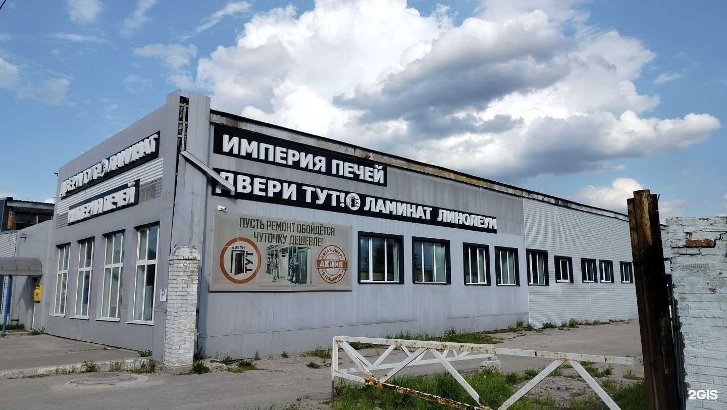 Отзывы на компанию Империя печей в Орехово-Зуеве c фото - фотография 2 из 2