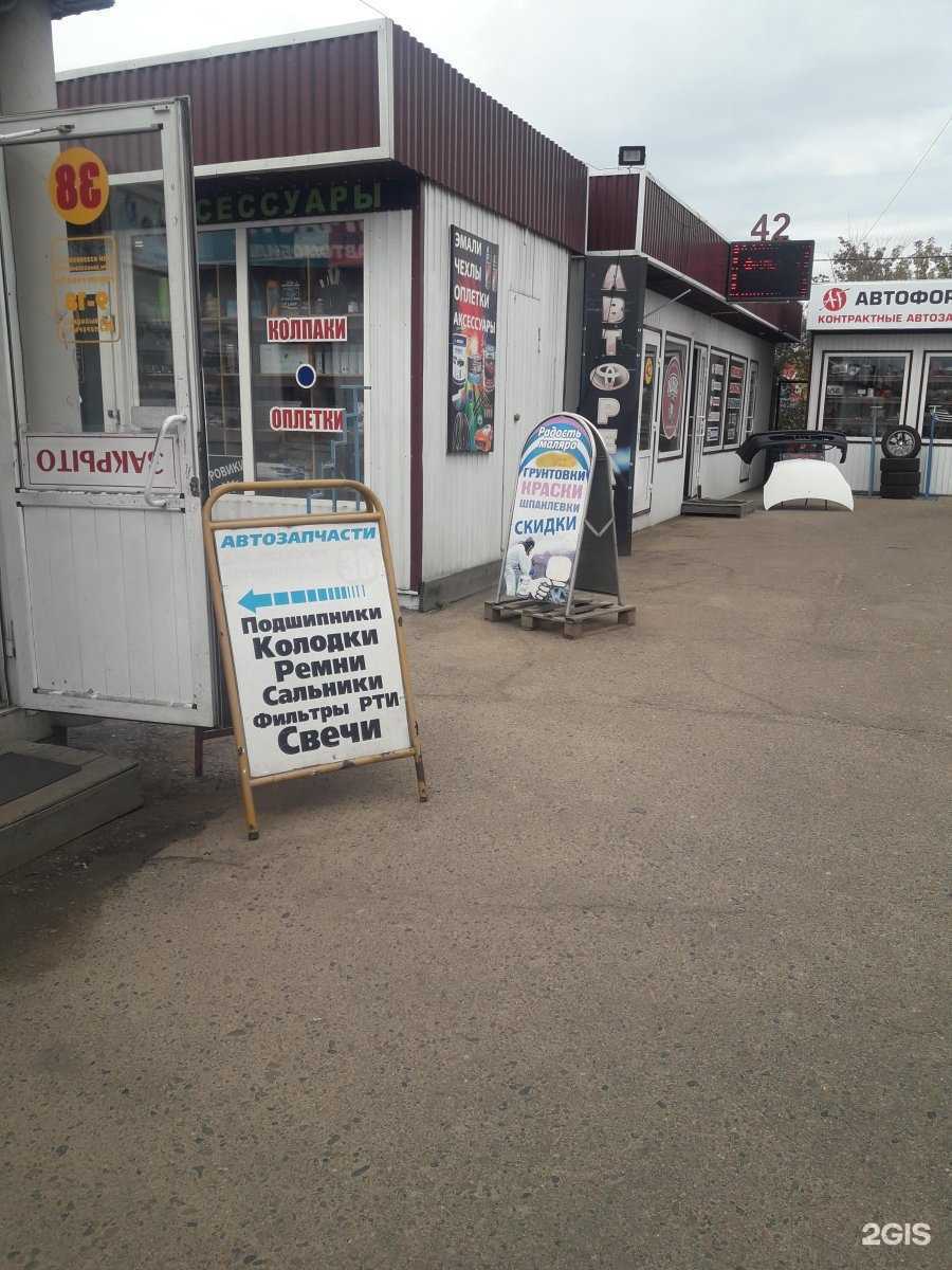 Отзывы на компанию Уда Монтаж в Улан-Удэ c фото