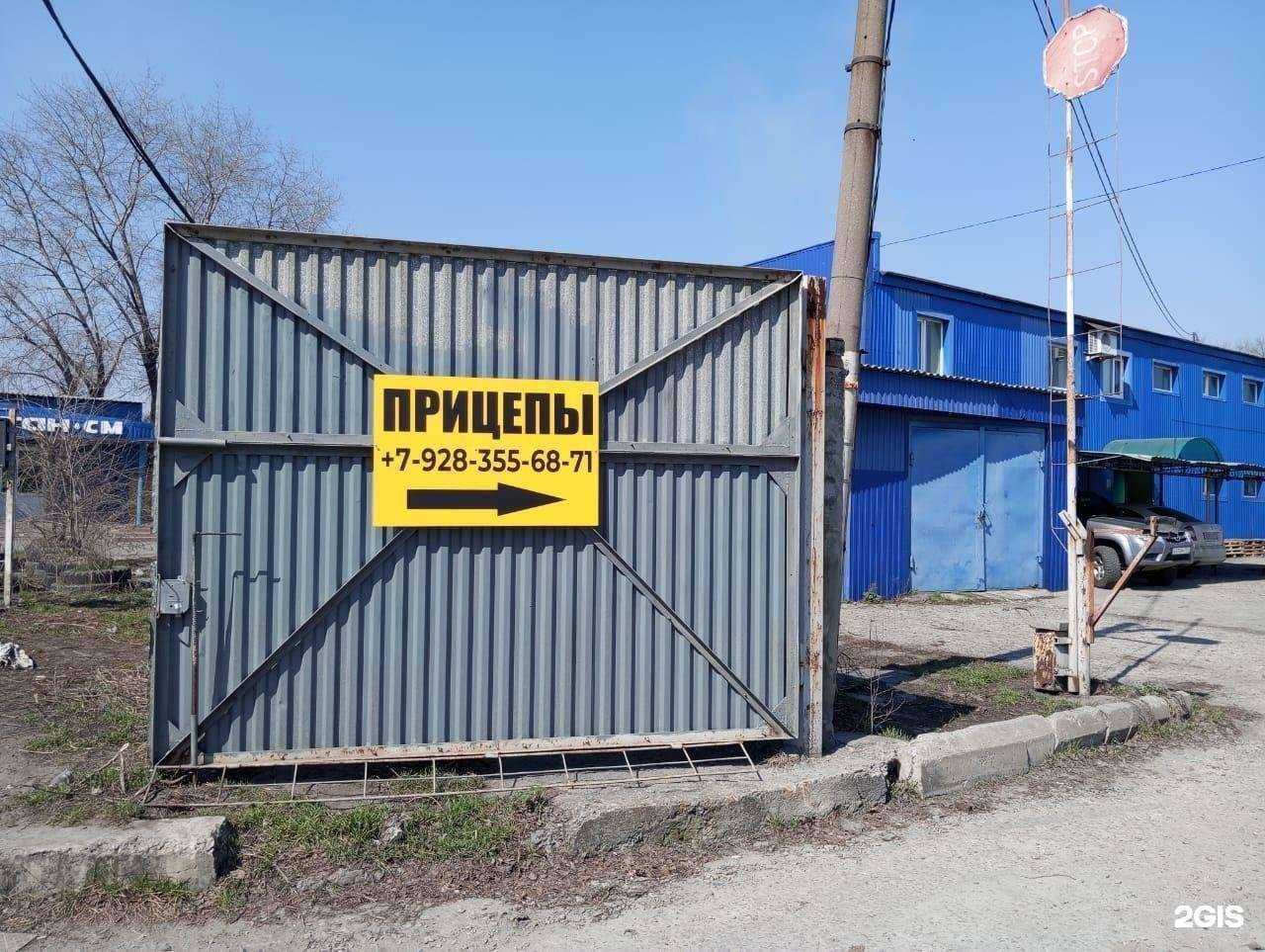 Отзывы на компанию Прогресс в г. Новочеркасск c фото