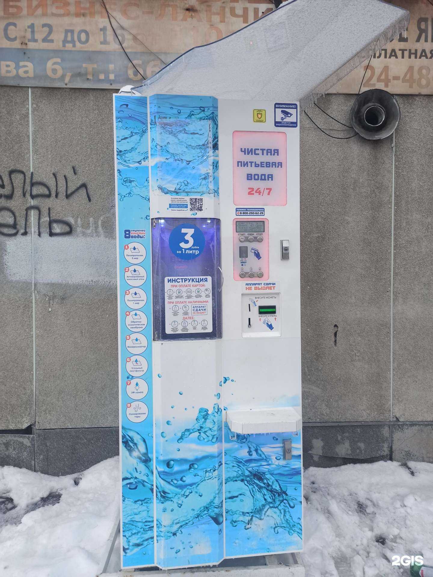 Отзывы на компанию Айсберг в Первоуральске c фото