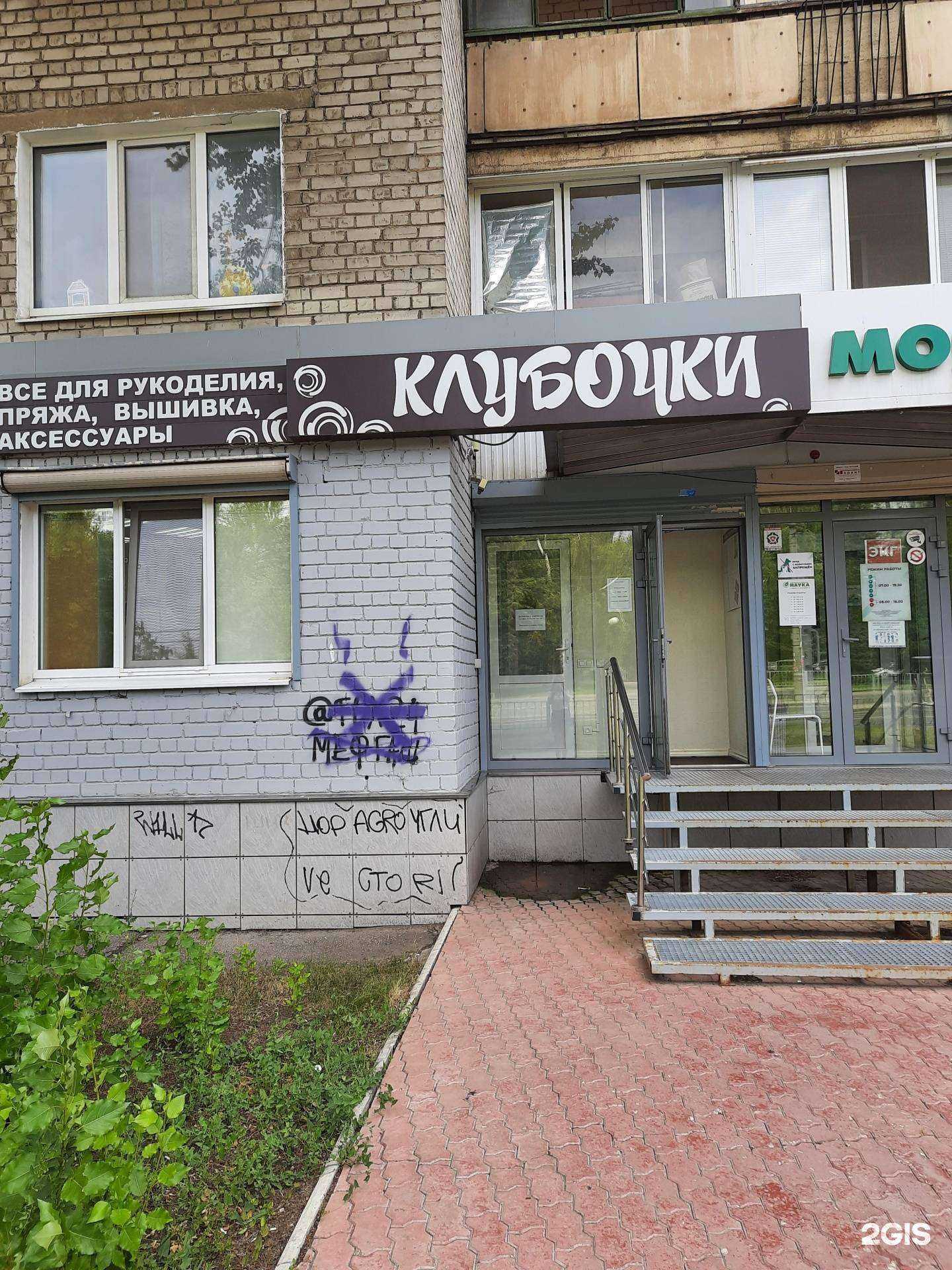 Отзывы на компанию Атмосфера чистоты в г. Самара c фото