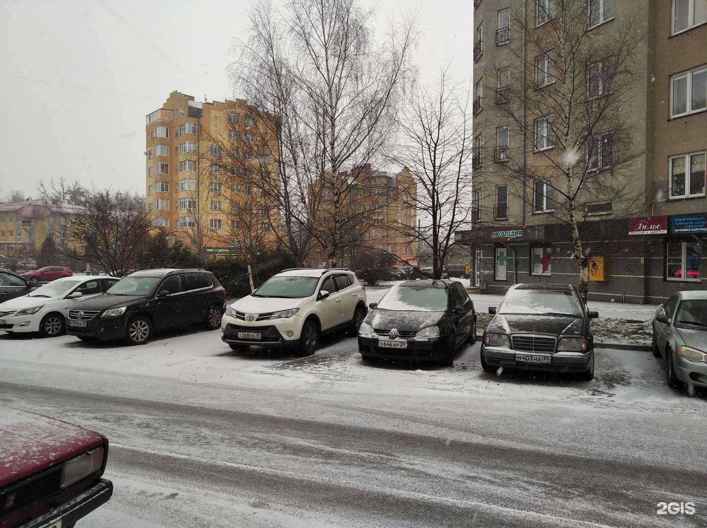 Отзывы на компанию Мастерская по ремонту мобильной техники и ноутбуков в г. Калининград c фото